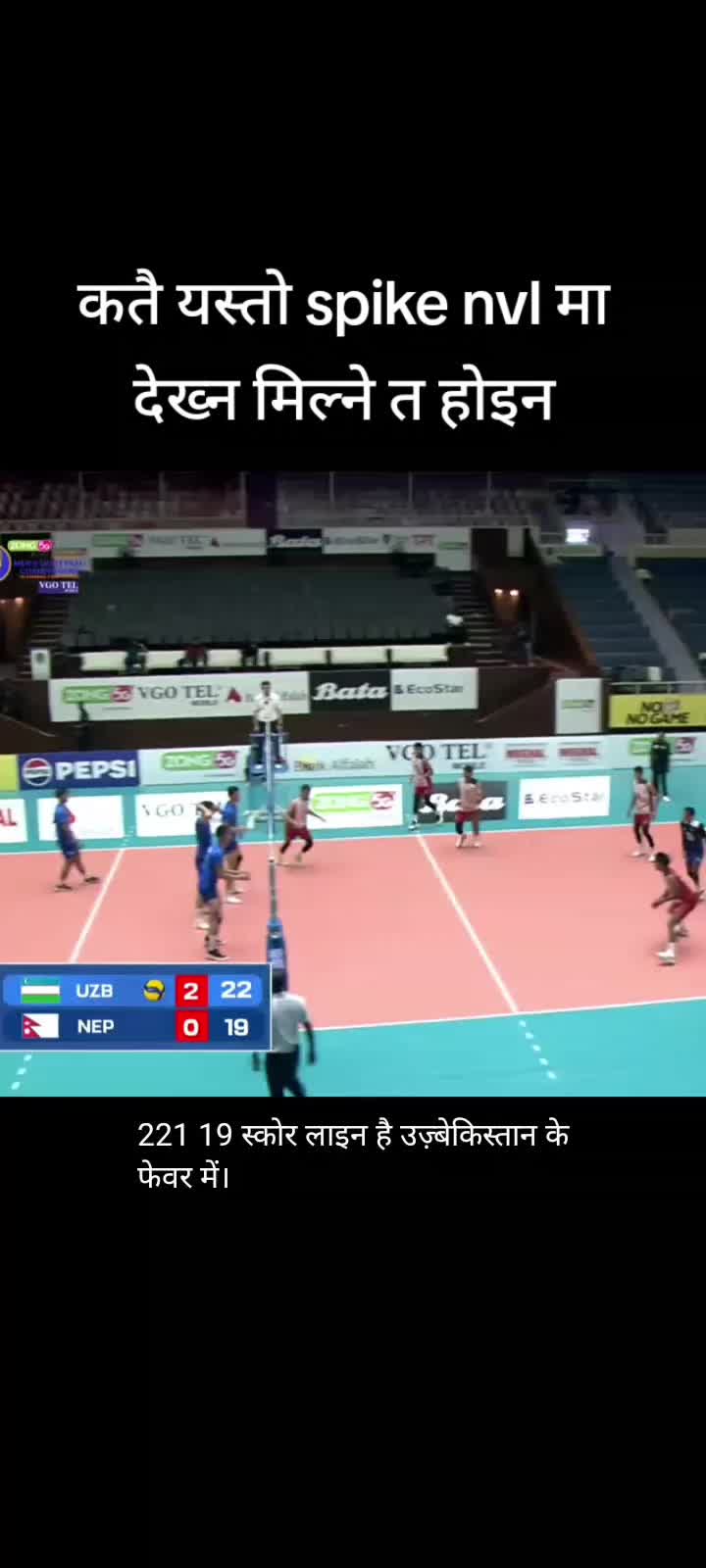 @volleyball vibes🔥🔥