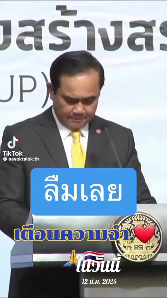 @นัำฝน-674