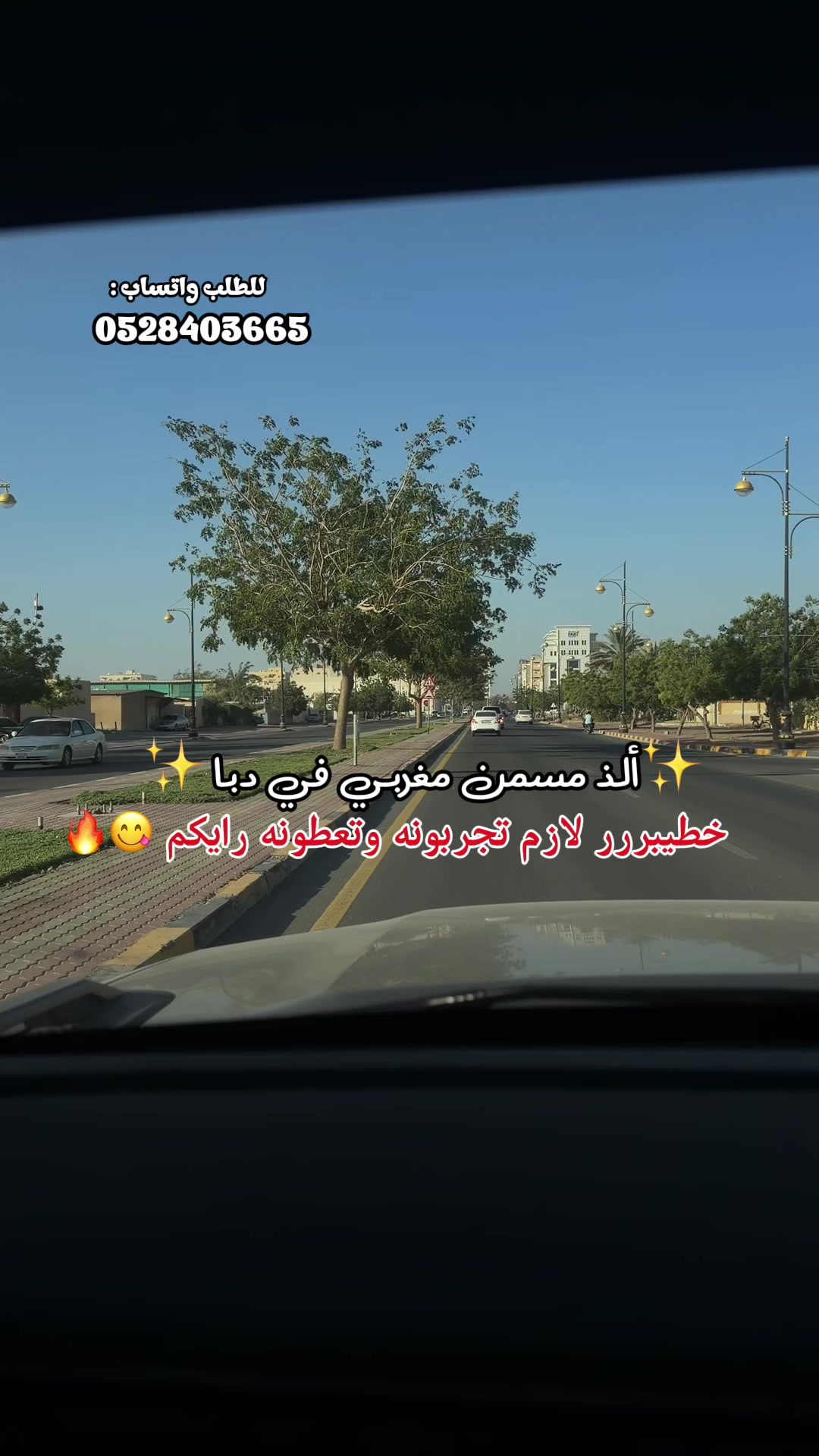 @Emmy..