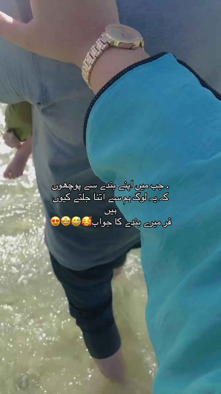 @Ubaid Arfat ❤️❤️❤️