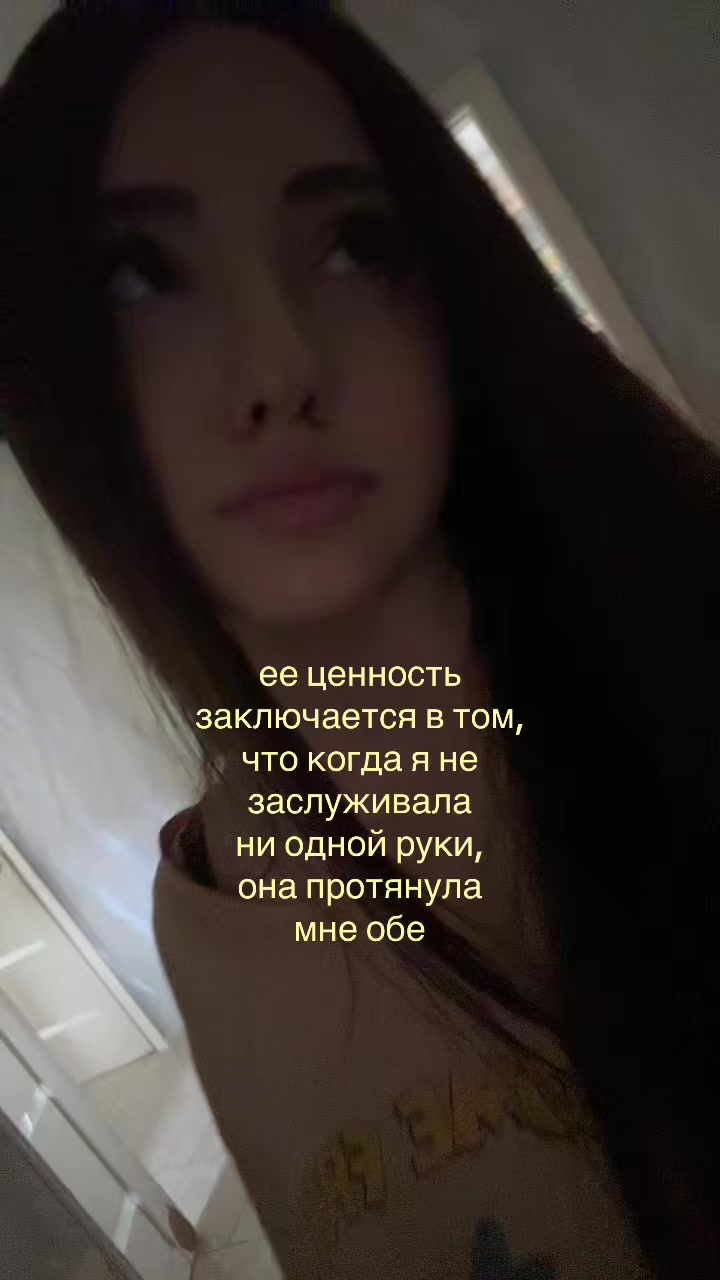 @евуля