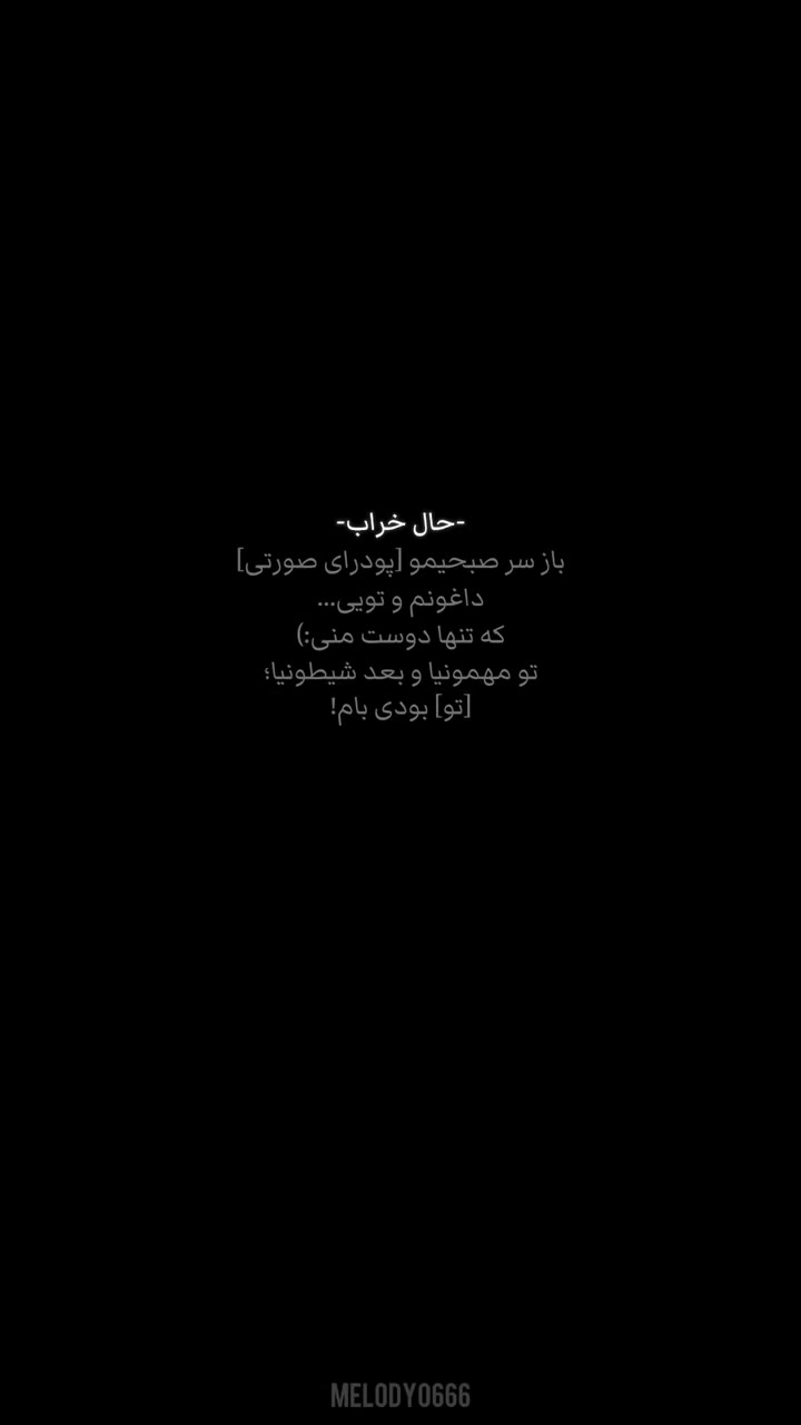 @𝗠𝗲𝗹𝗼𝗱𝘆