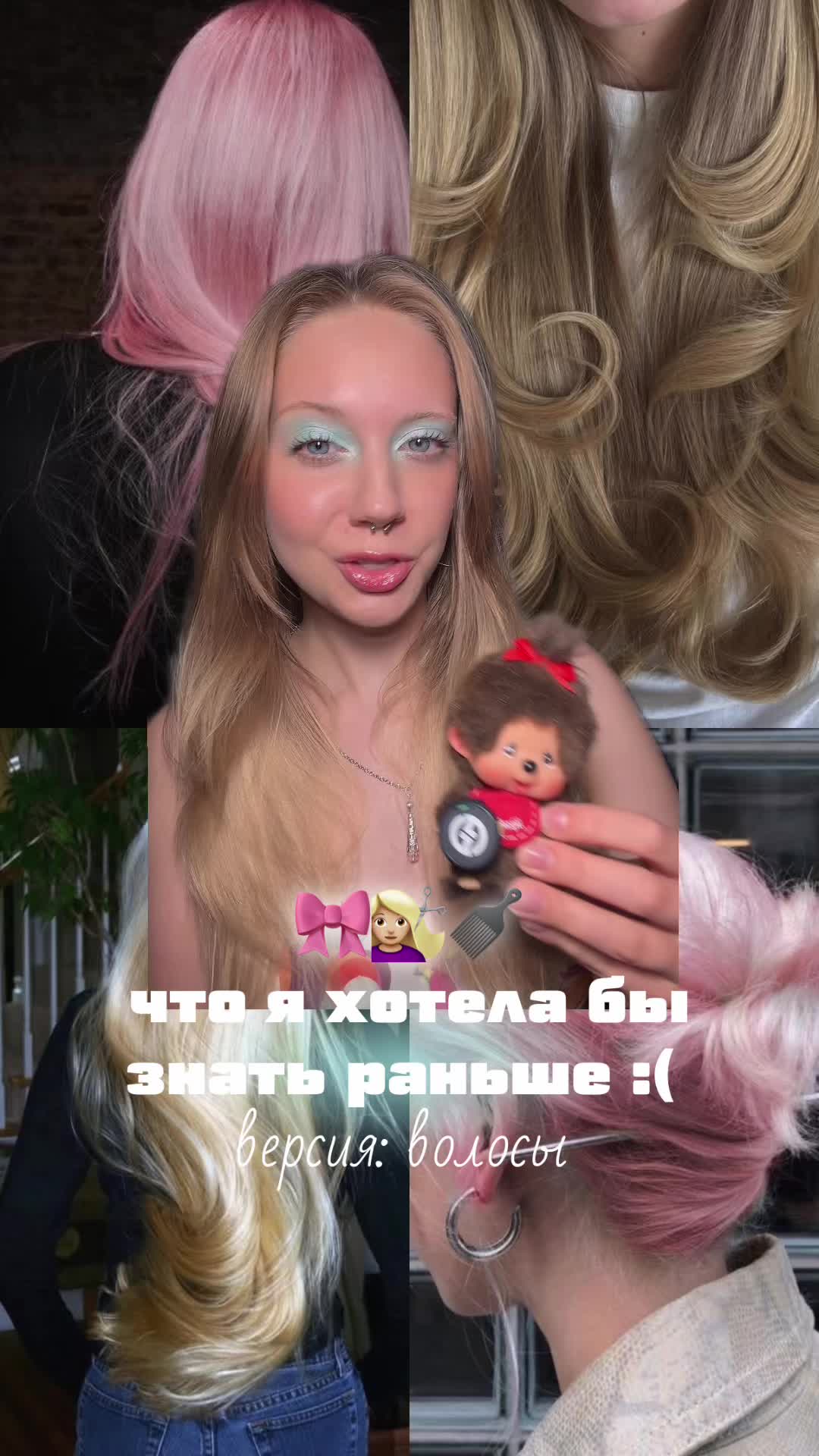 @тгк: чур я даша