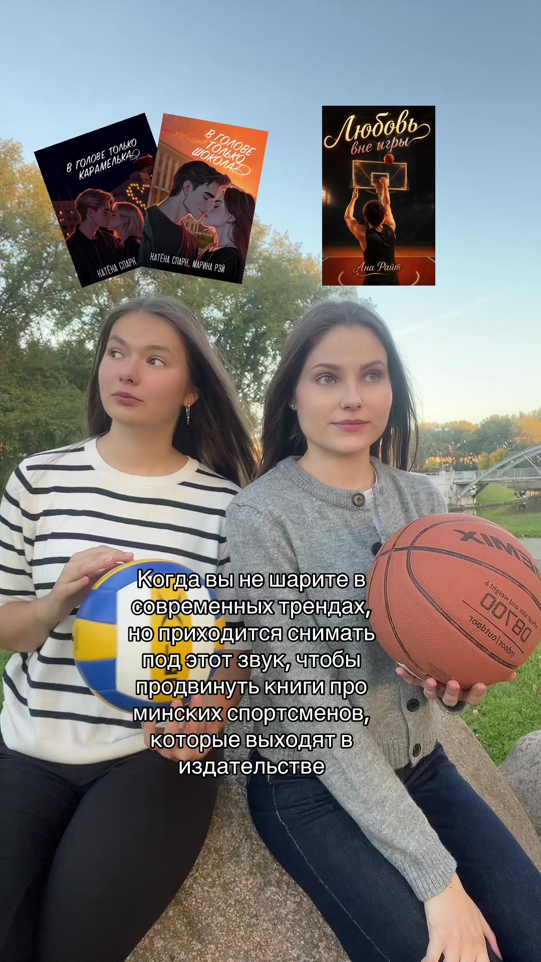 @Ана Райт | Автор АСТ