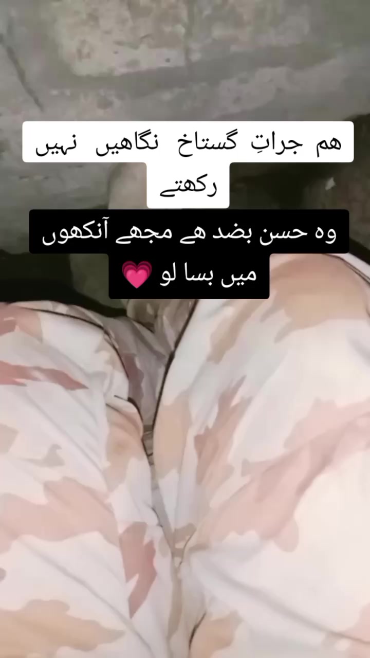 @فوجی کی دنیا
