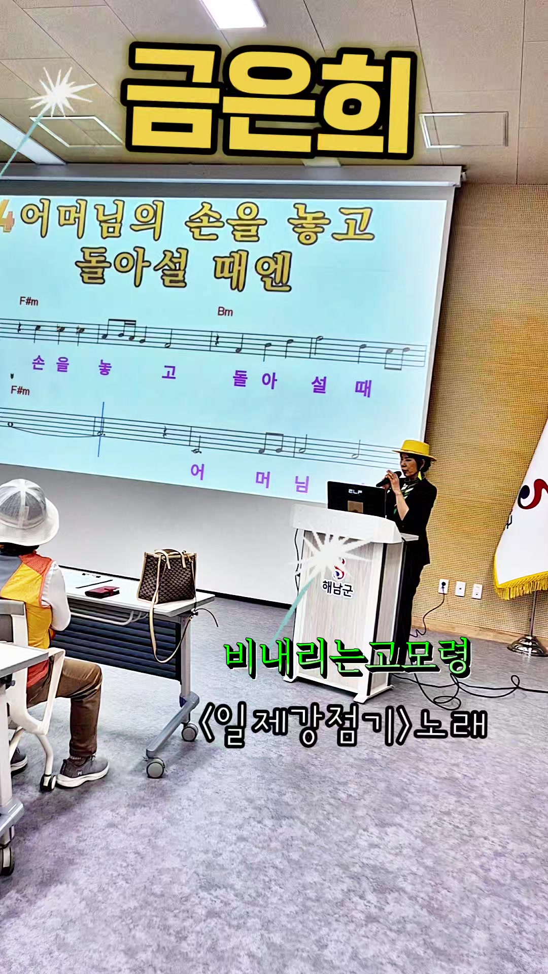 @금은희