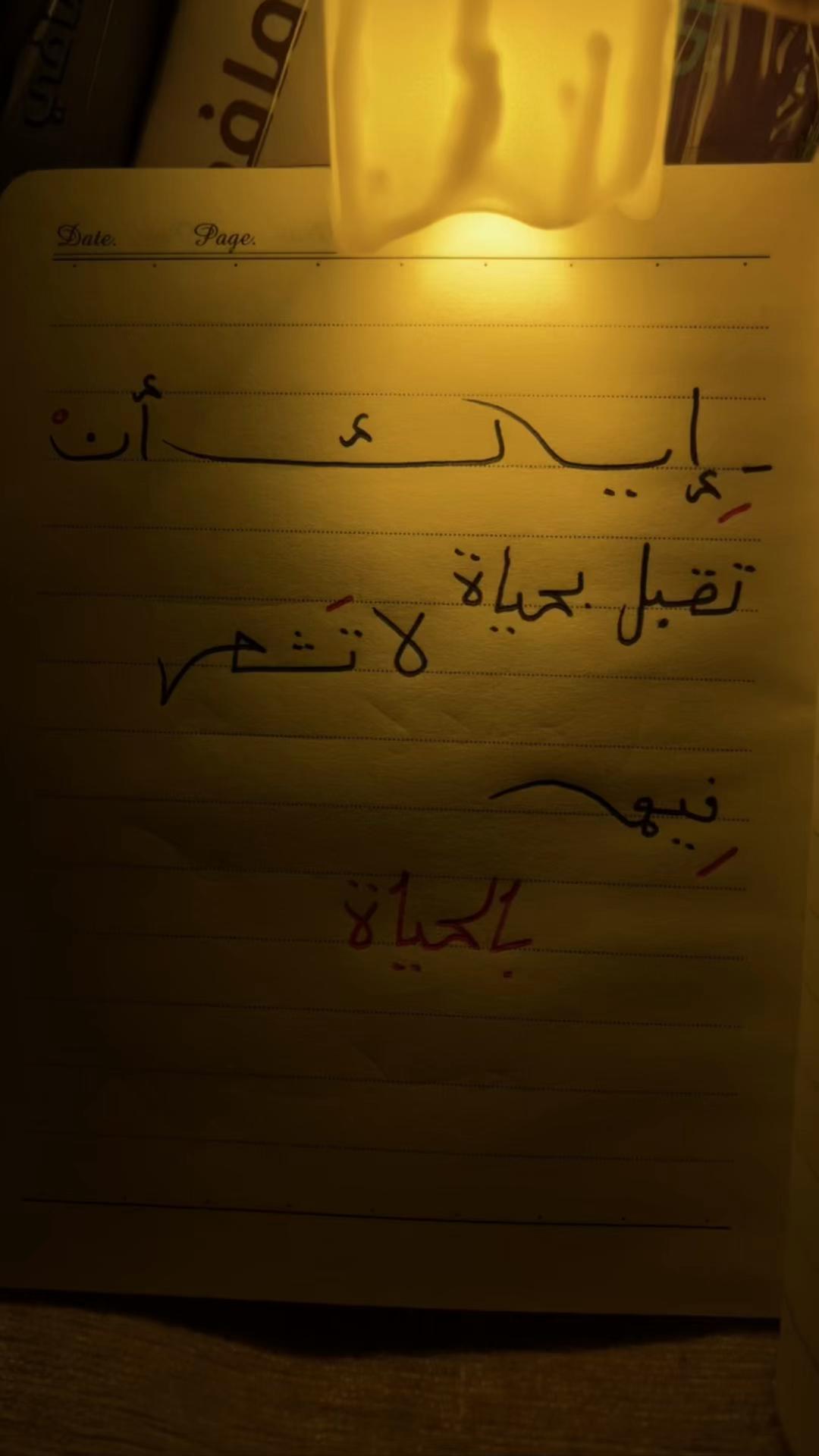 @ملاك | Malaak