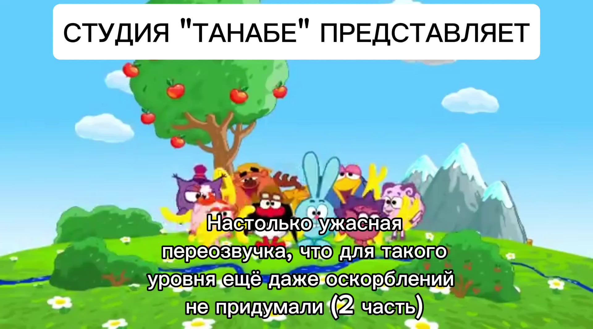 @Видосер