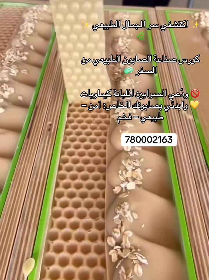 @Twinkle78000