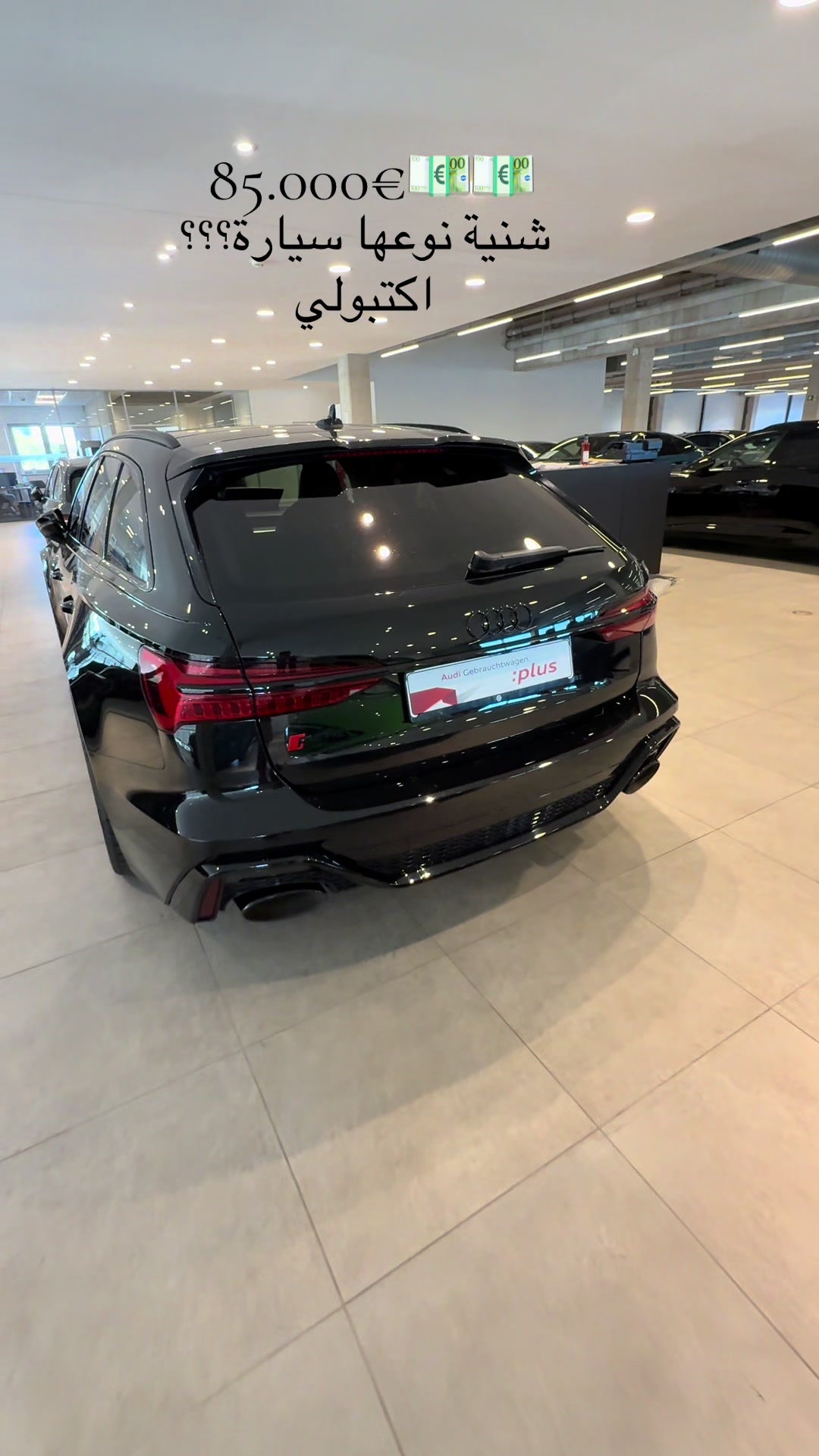 @Oussama Audi RS6🇩🇪🇹🇳