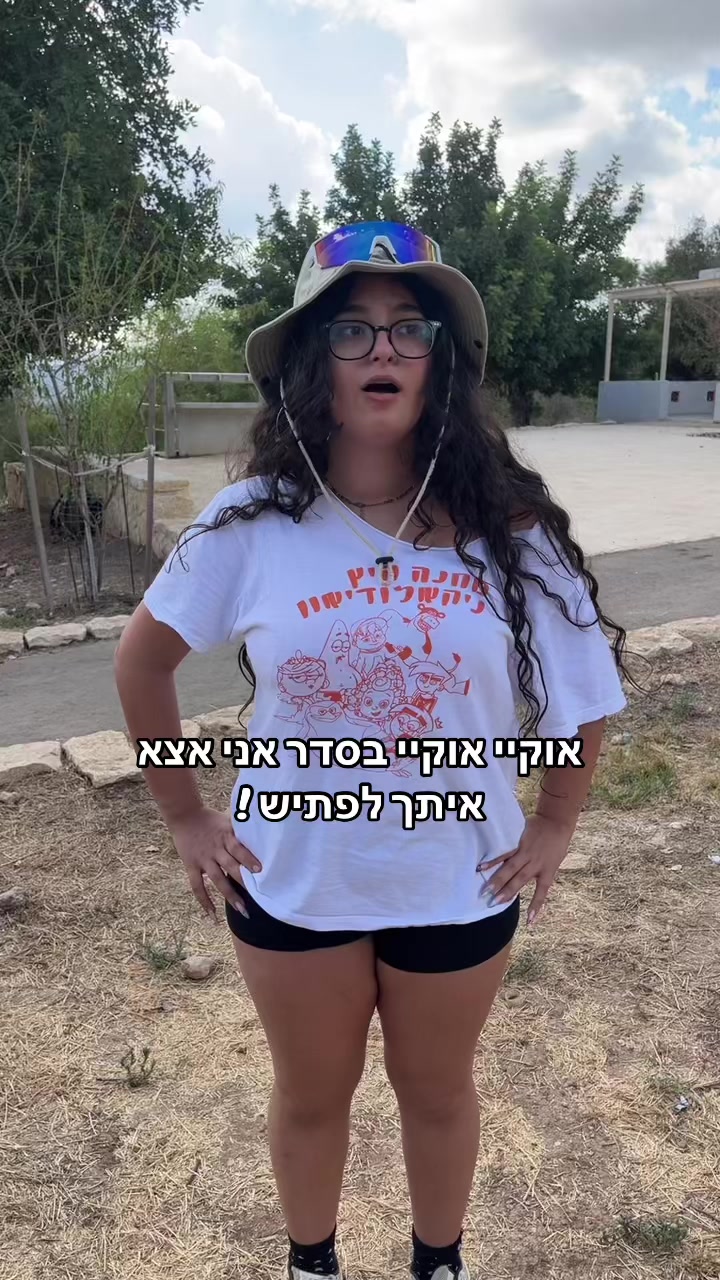 @שבט אחווה🪽🤍
