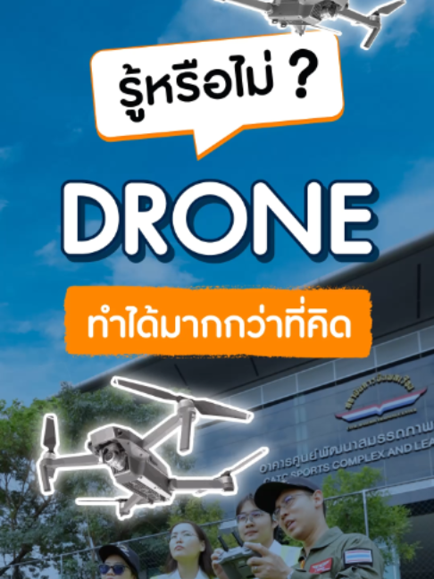 @CATC Thailand