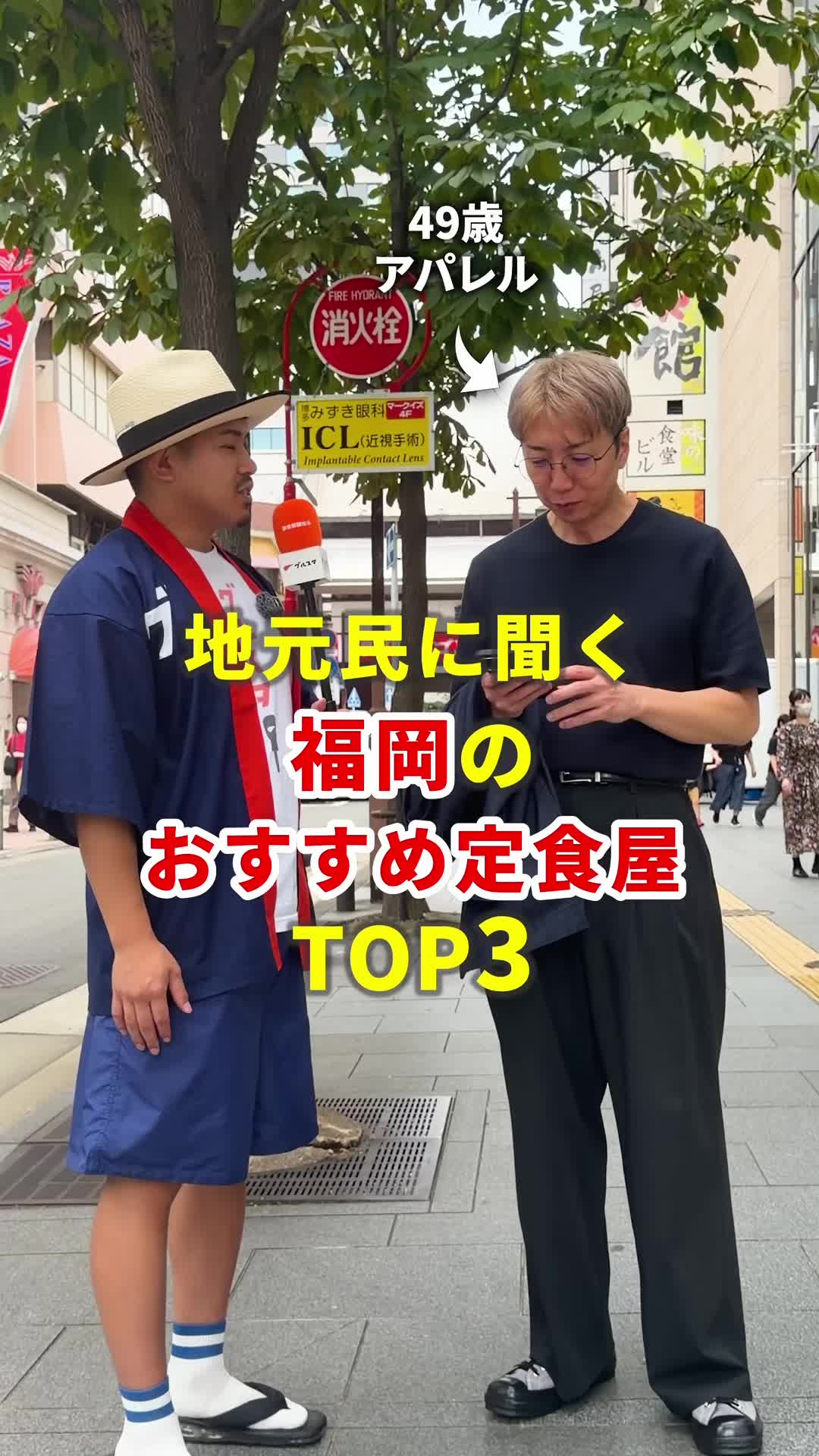 @まいてぃー社長🍚地元グルメ調査