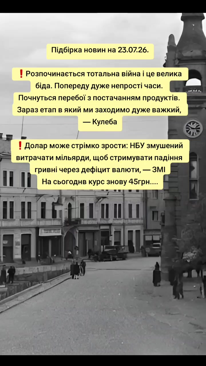 @Закарпатський Буржуй