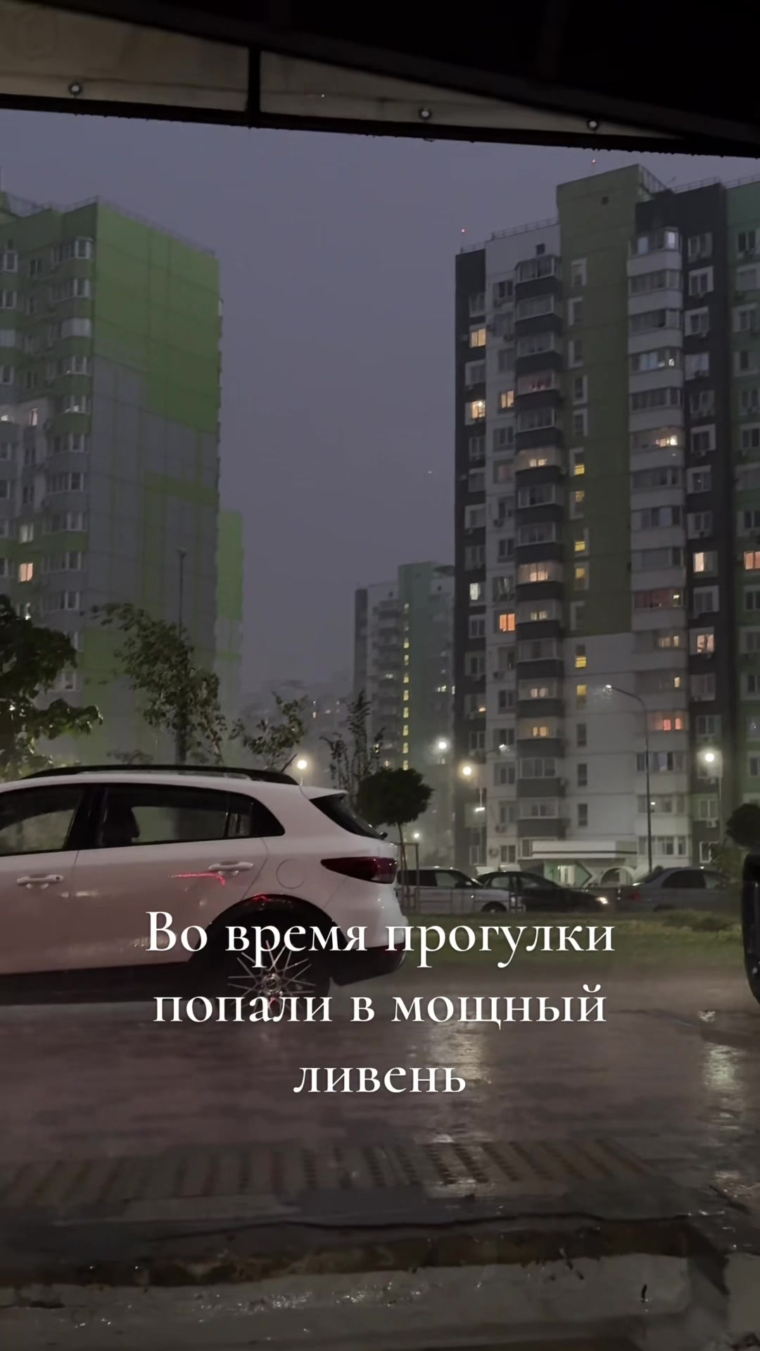 @Vlada & Santos