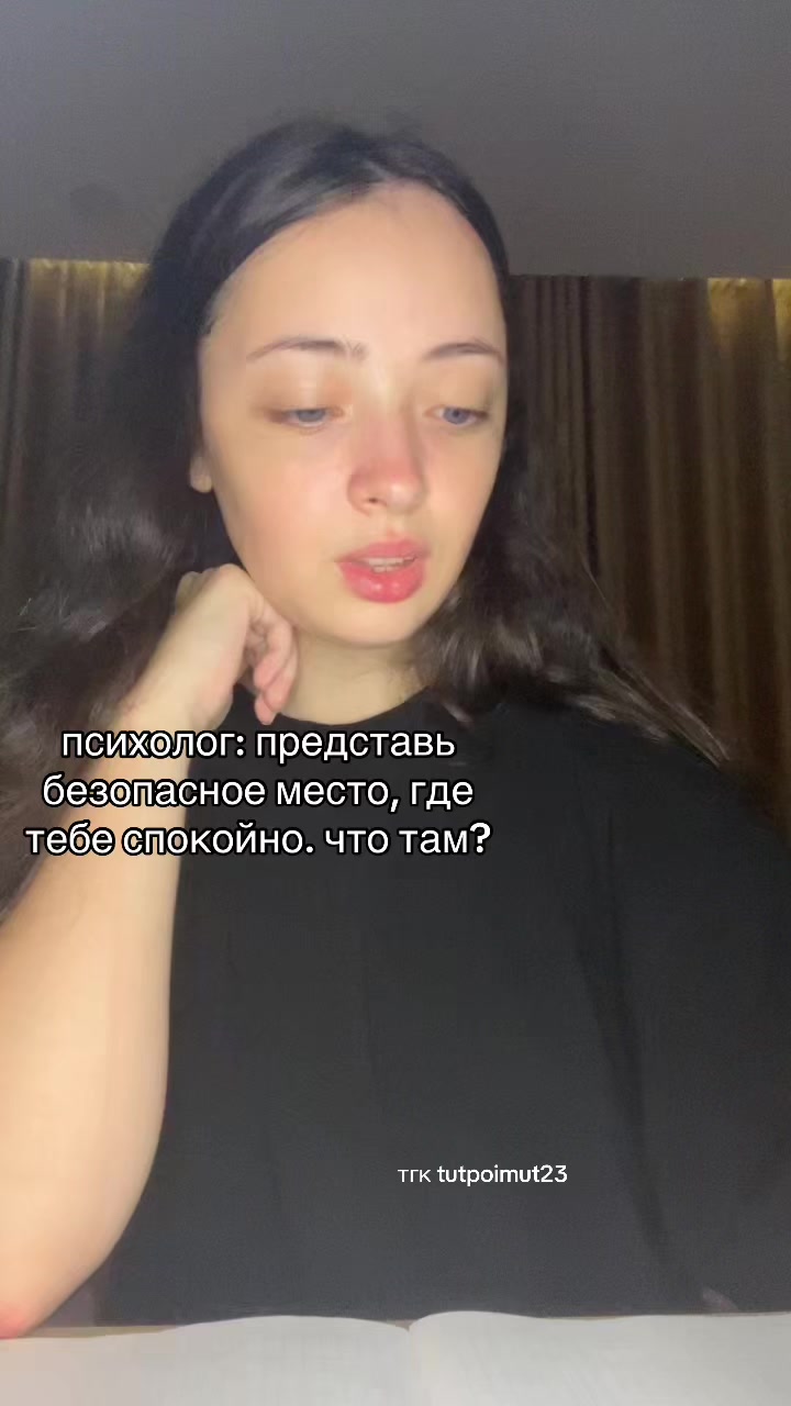 @Психолог Марьяна🪷