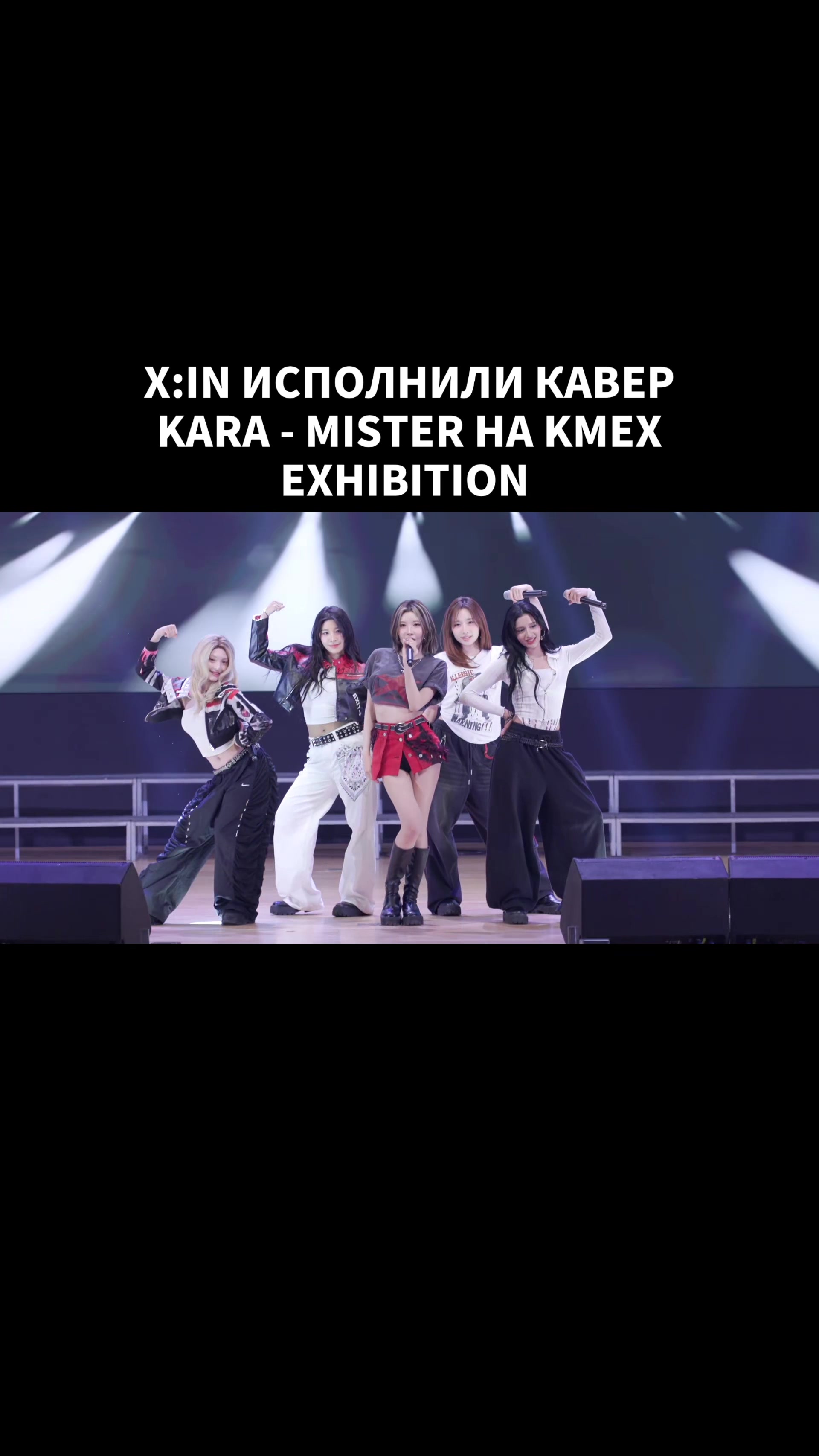 @ксини #HYPERˣⁱⁿ