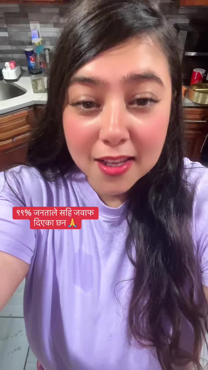 @Sapana