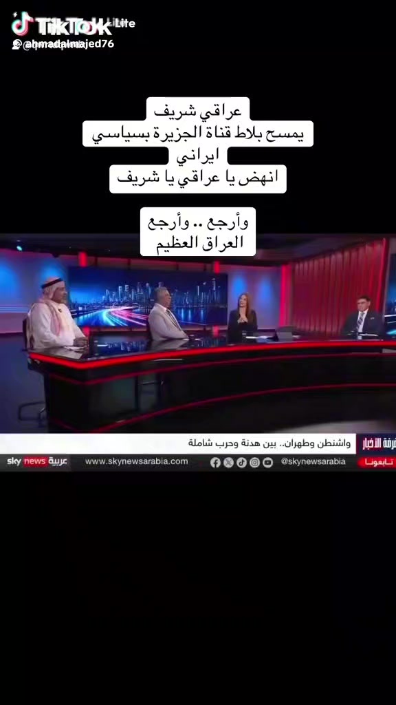 @المدافع عن وطني ضدالمستعربيين