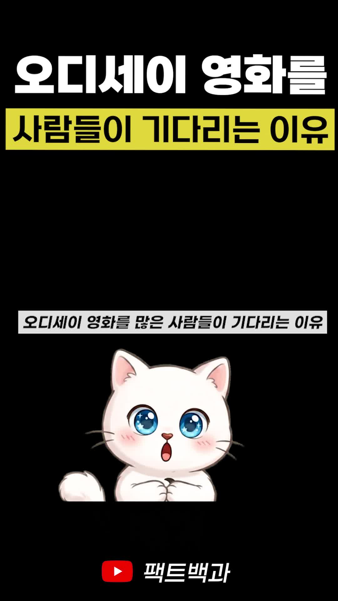 @인물백과
