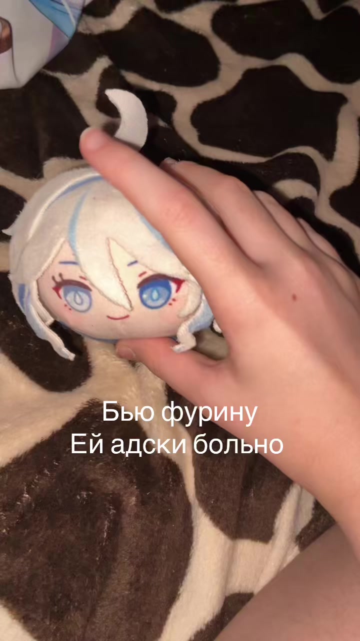@омёток👅