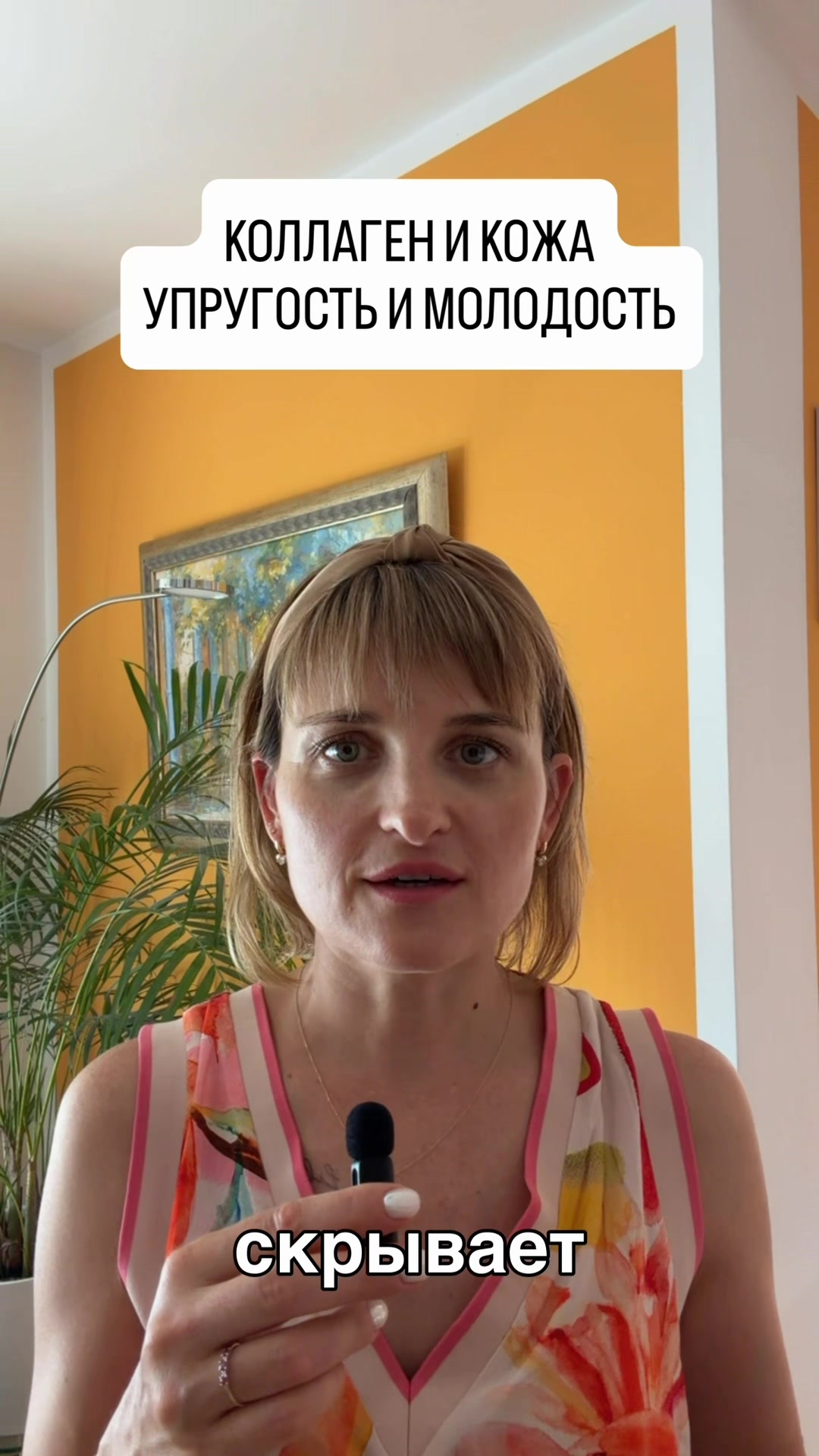 @Здоровье без лекарств