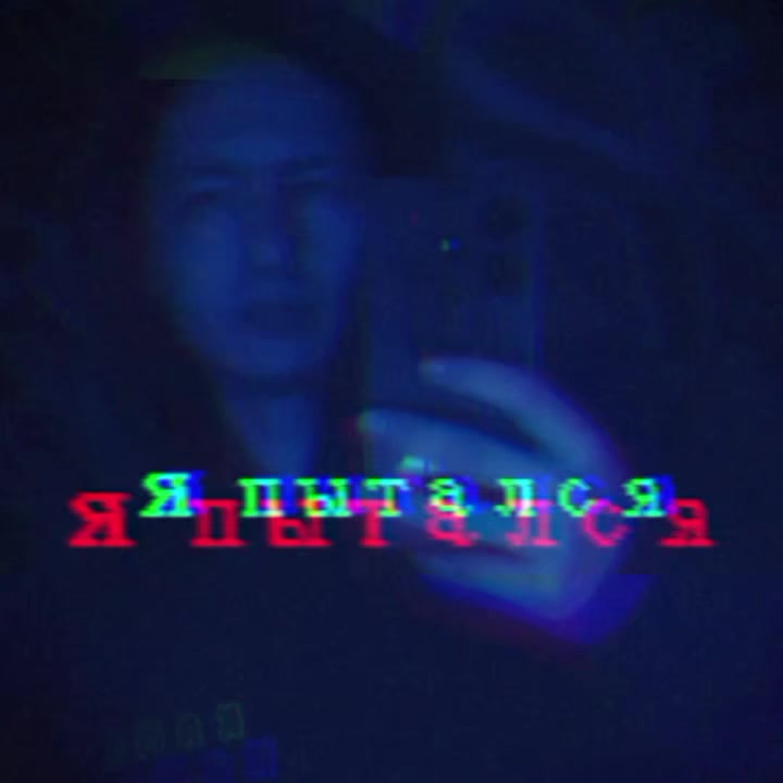 @Вован