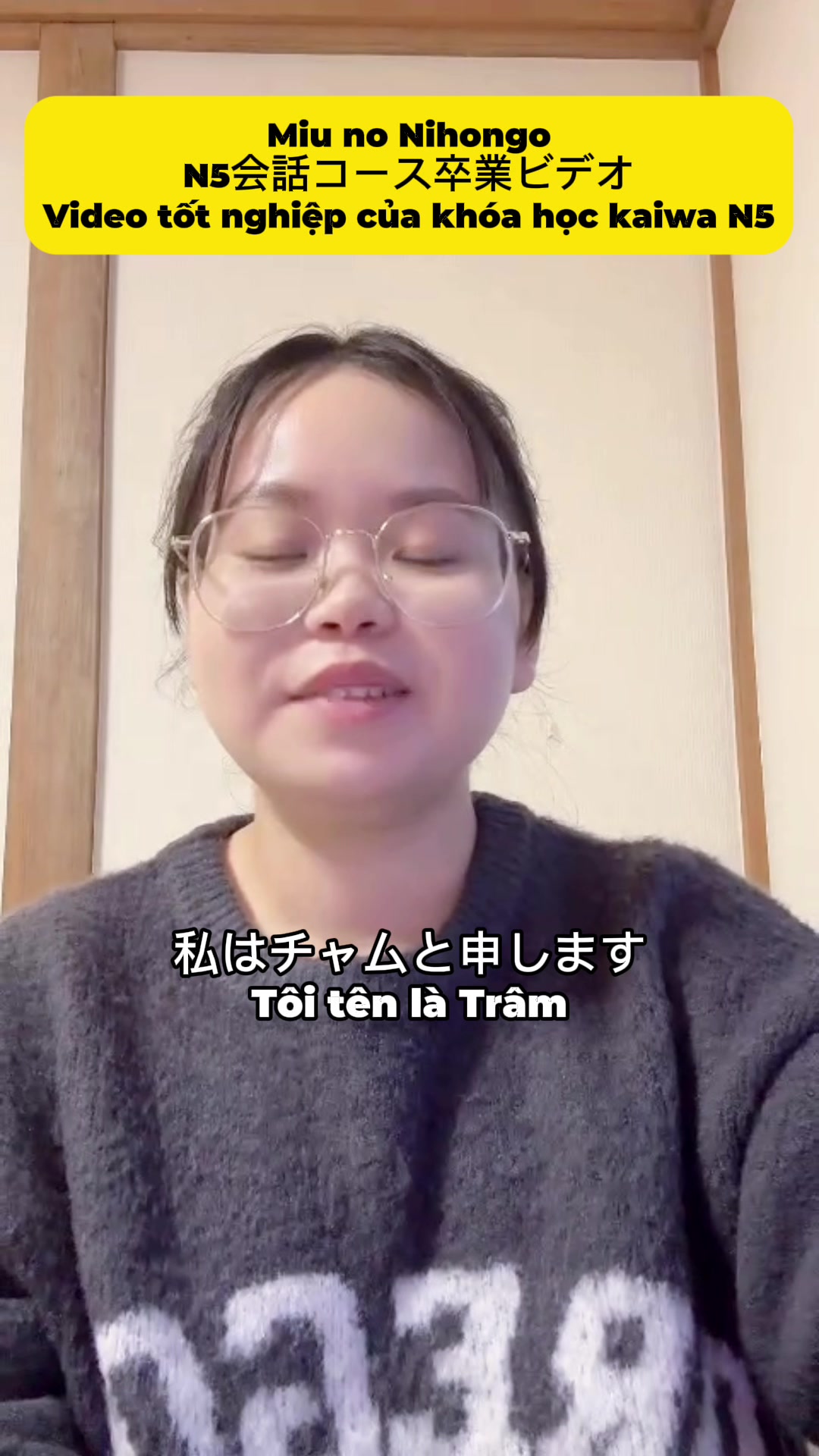 @Miu no Nihongo