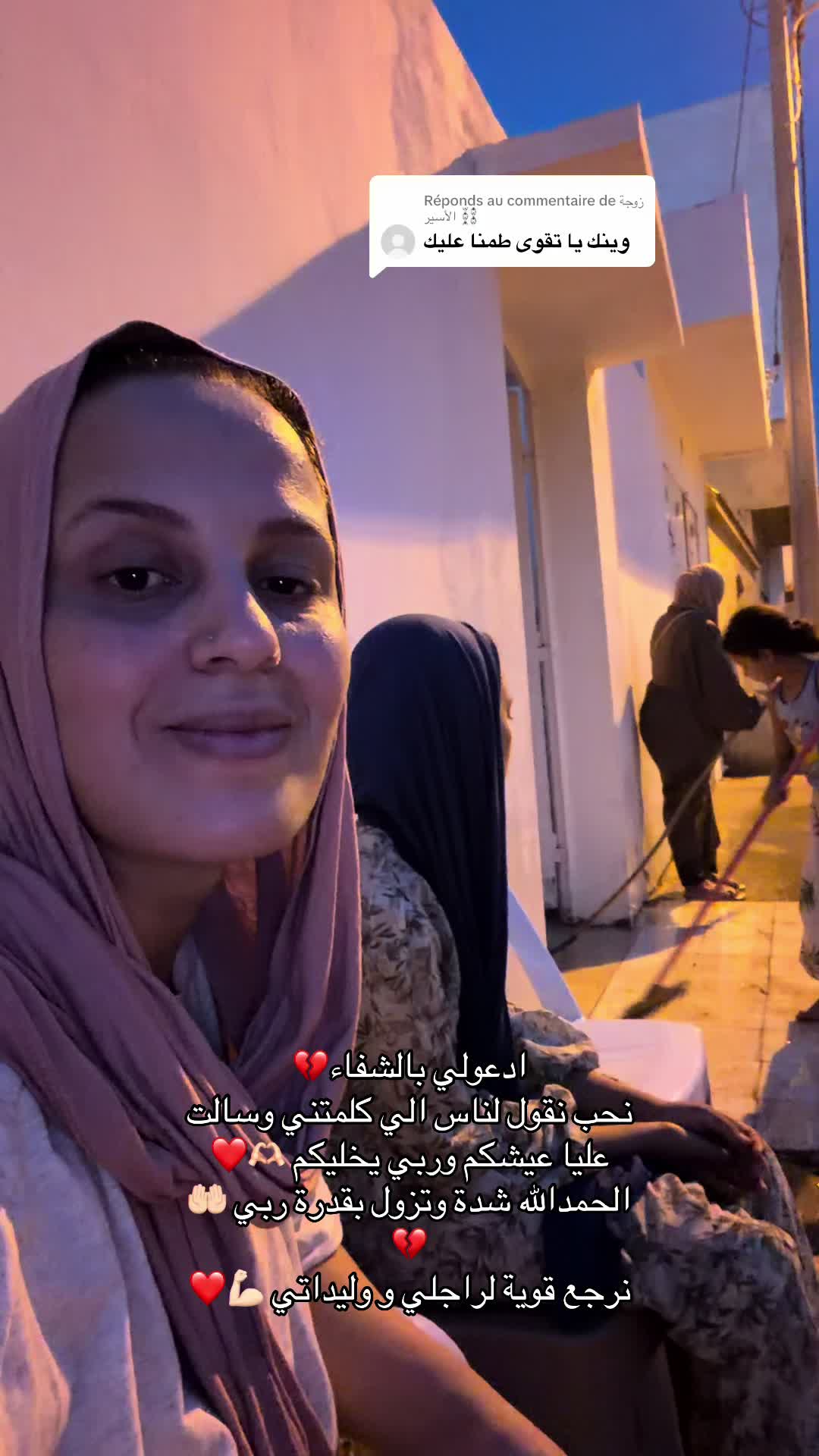 @Takwa Hamzaoui