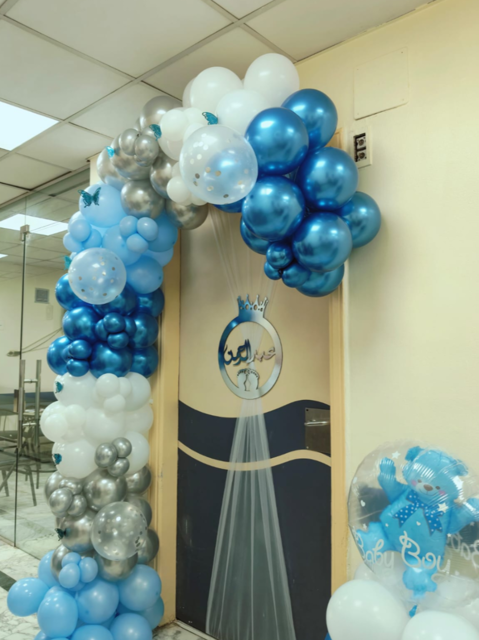 @بـــــالــوون ـBalloon