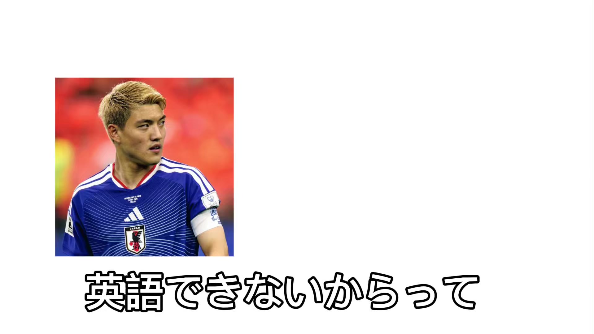 @サッカー王帝国
