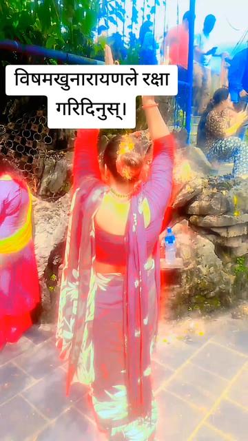 @rita Dahal