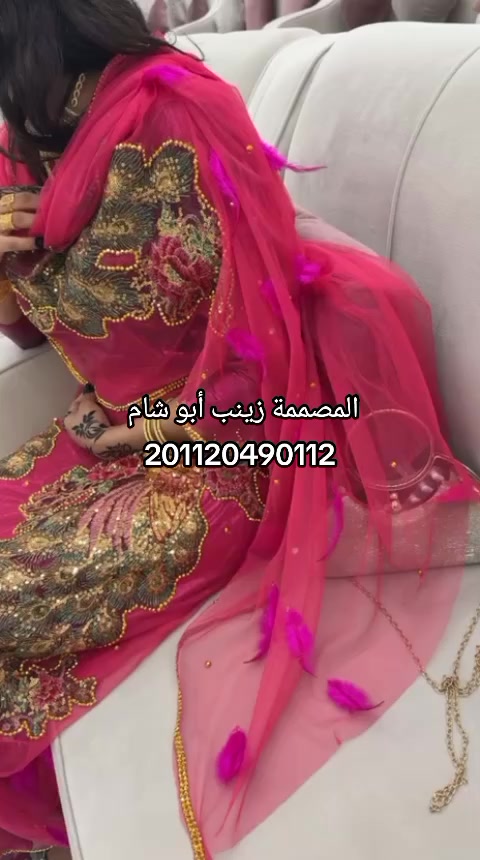 @المصممة زينب أبو شام "قرمصيص"
