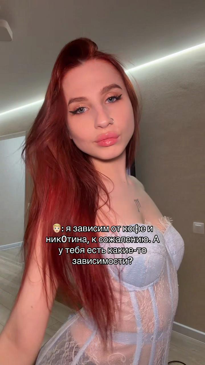 @Твоя Анастейша