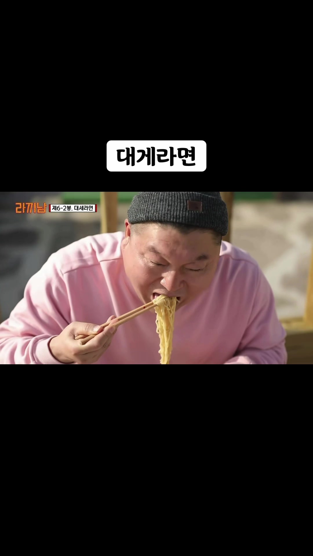 @🍜뚜야🍜