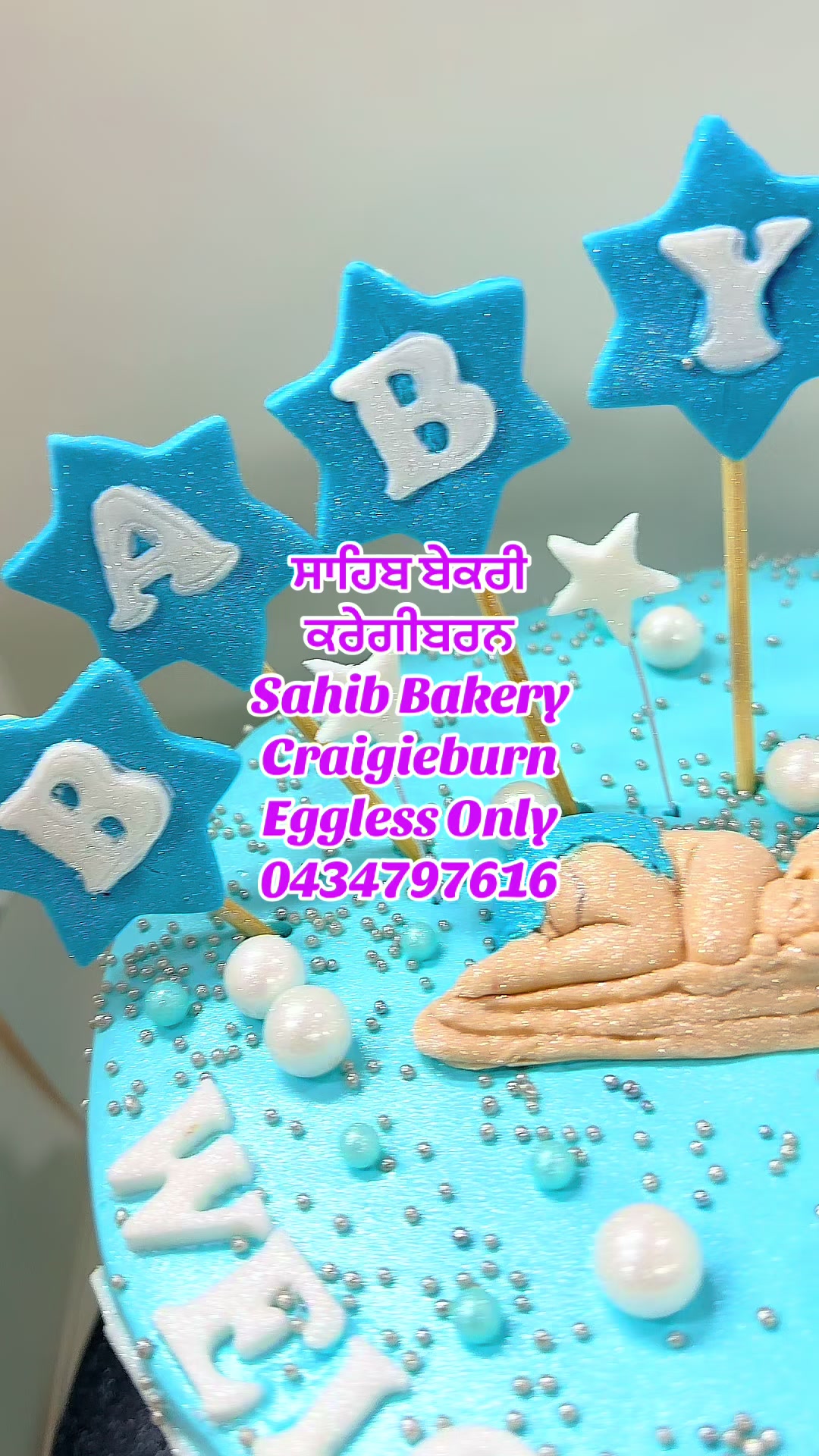 @sahibbakery