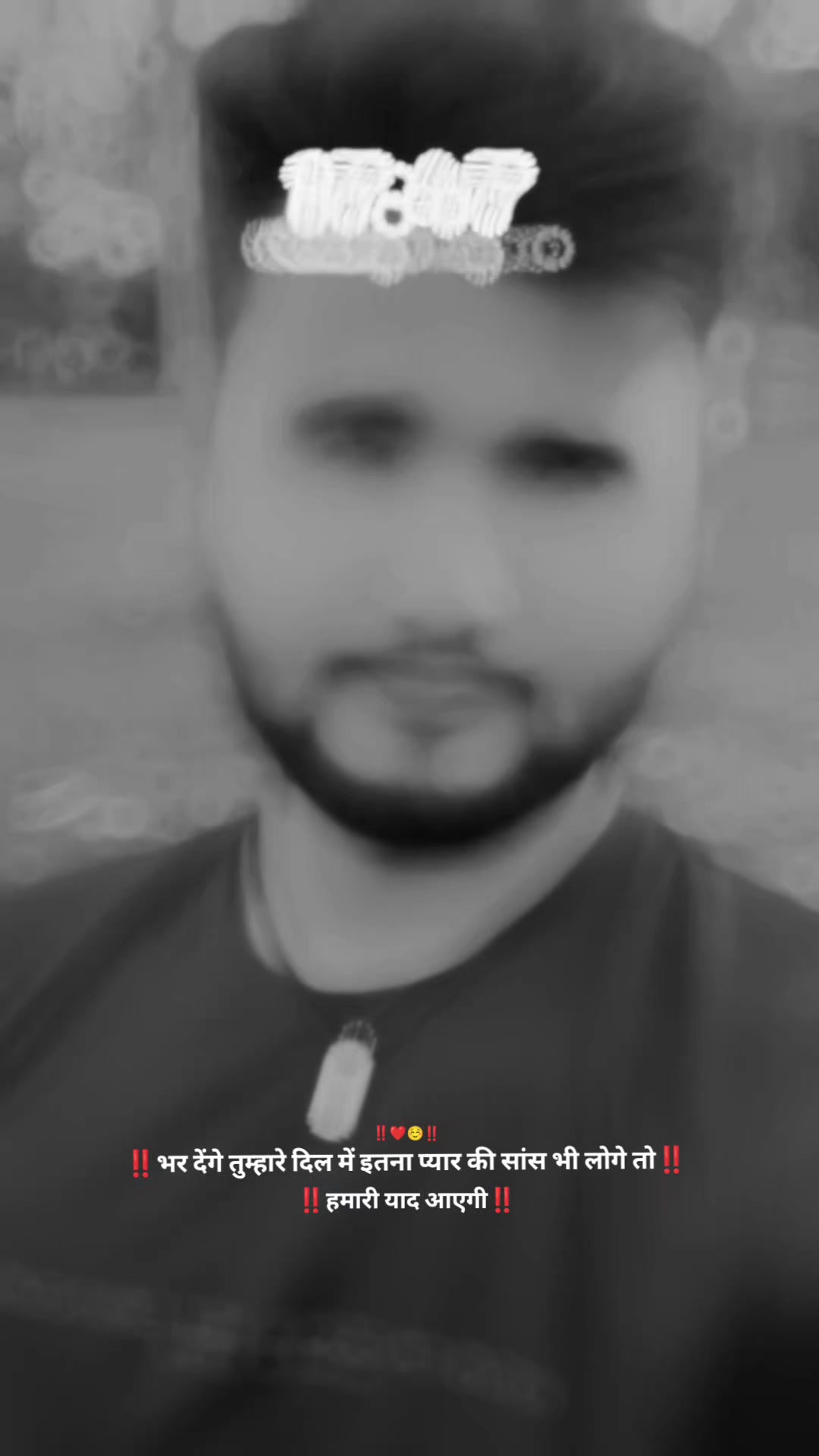 @➛𝐀𝐤𝐚𝐬𝐡 𝐌𝐚𝐮𝐫𝐲𝐚🇳🇵