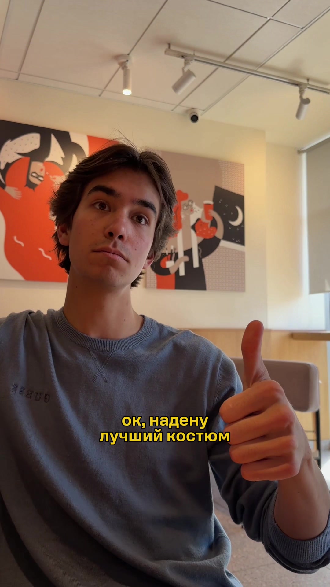 @Додо Пицца Беларусь