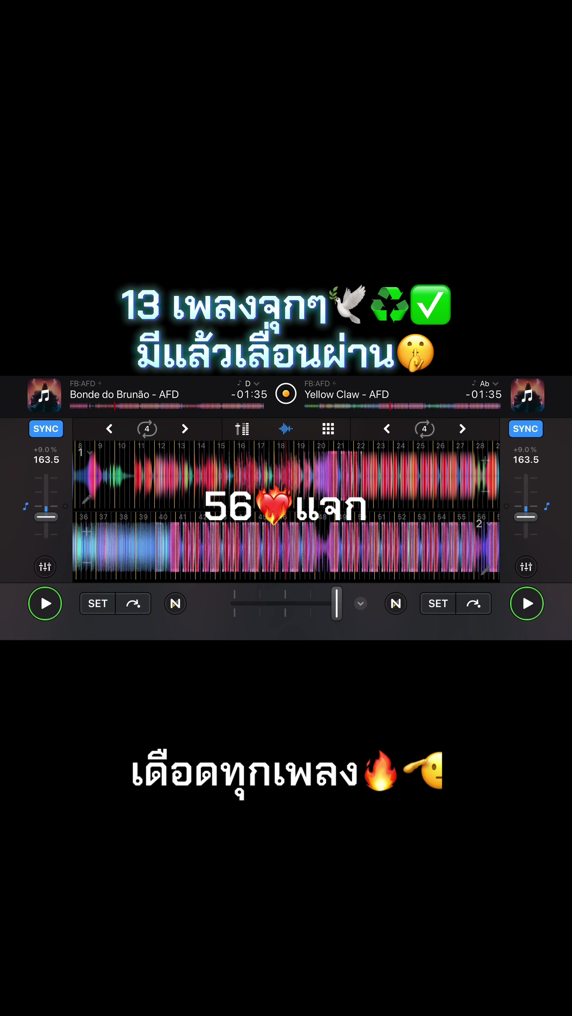 @แจกเพลง_original 🀄️🇱🇦