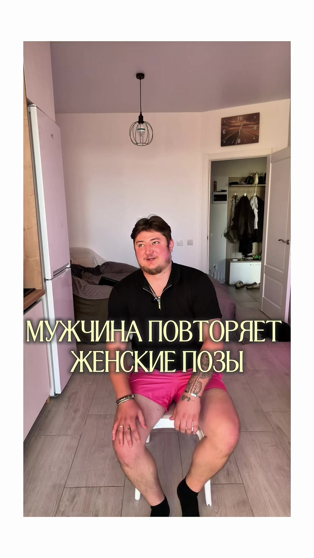 @тг: андреевна, если кратко🧿