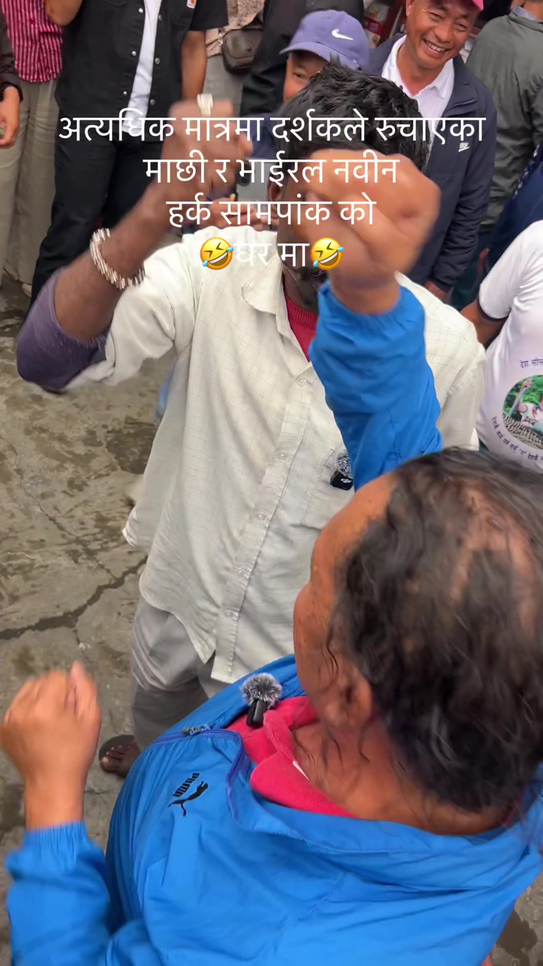 @निरिप श्रेङवा राई