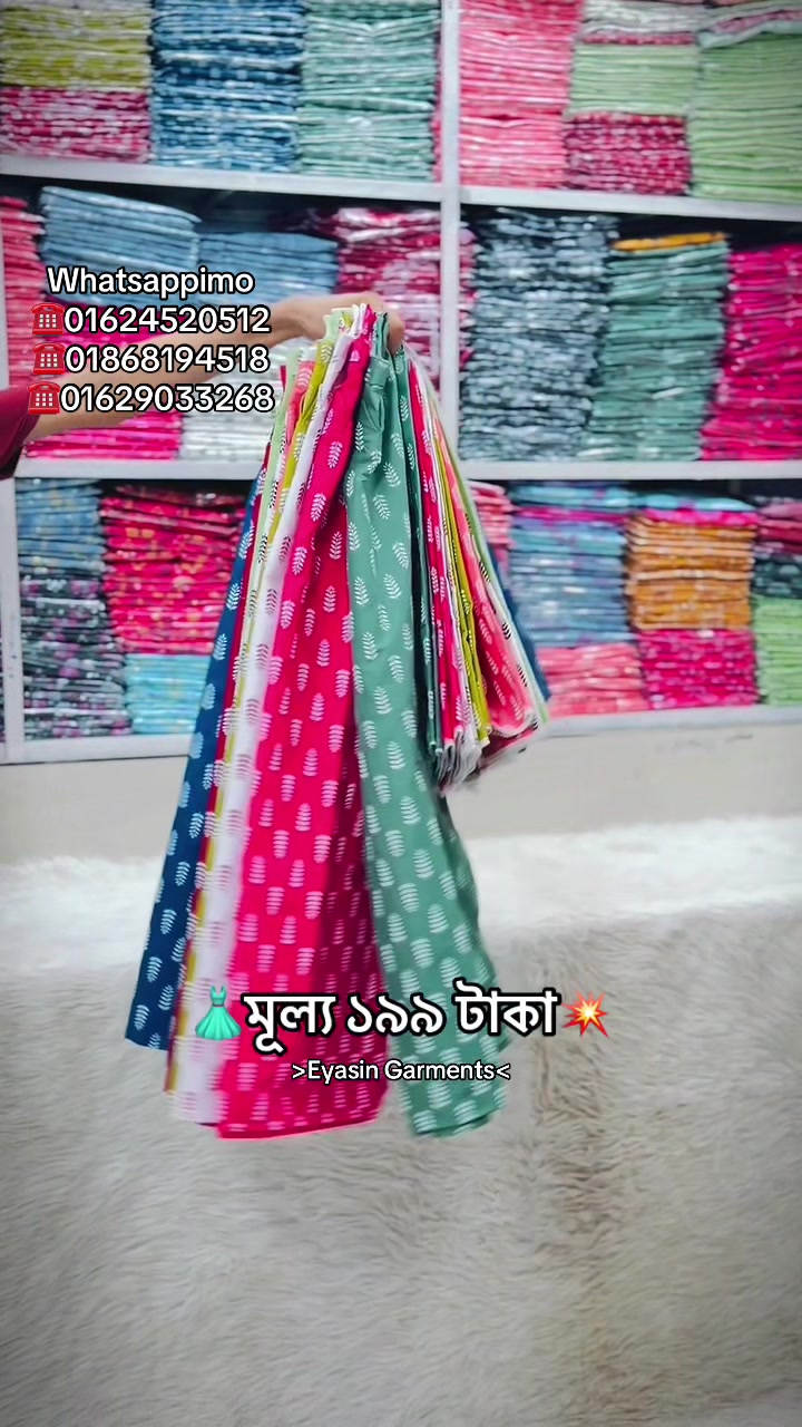 @Eyasin Garments