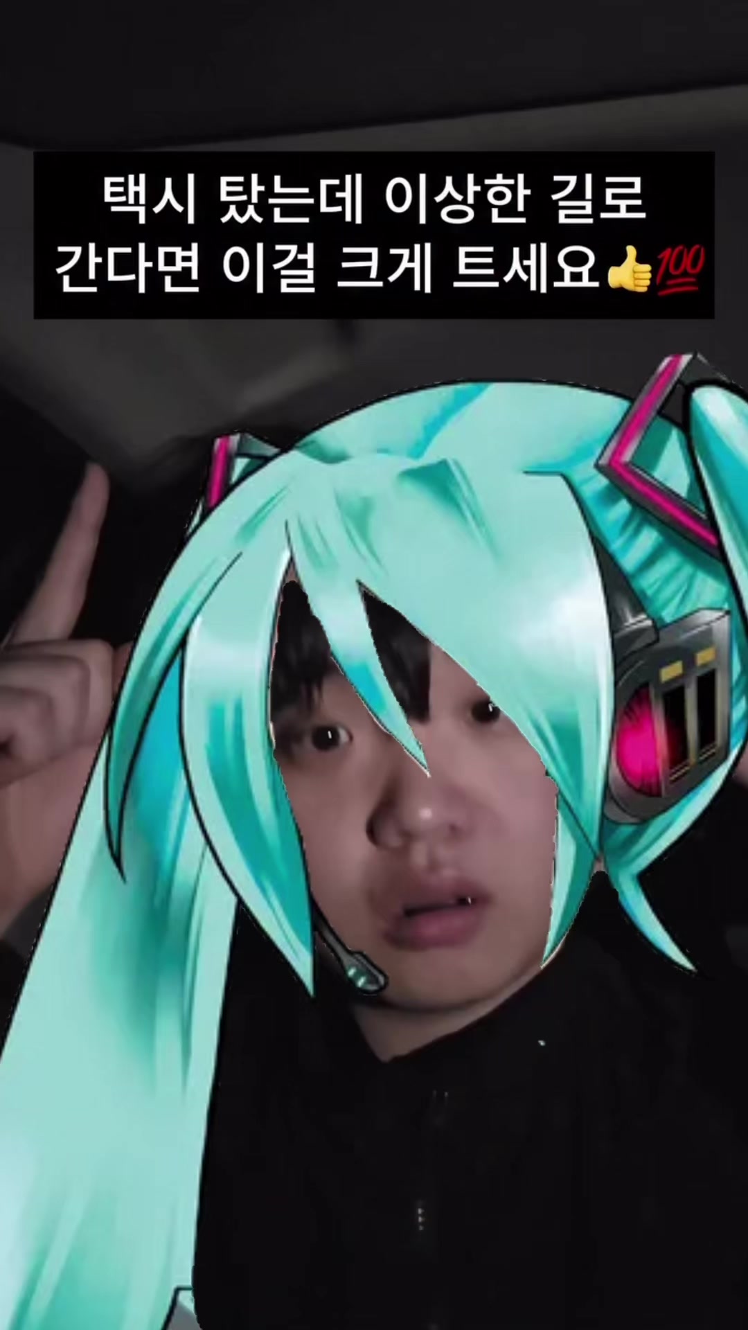 @미쨩