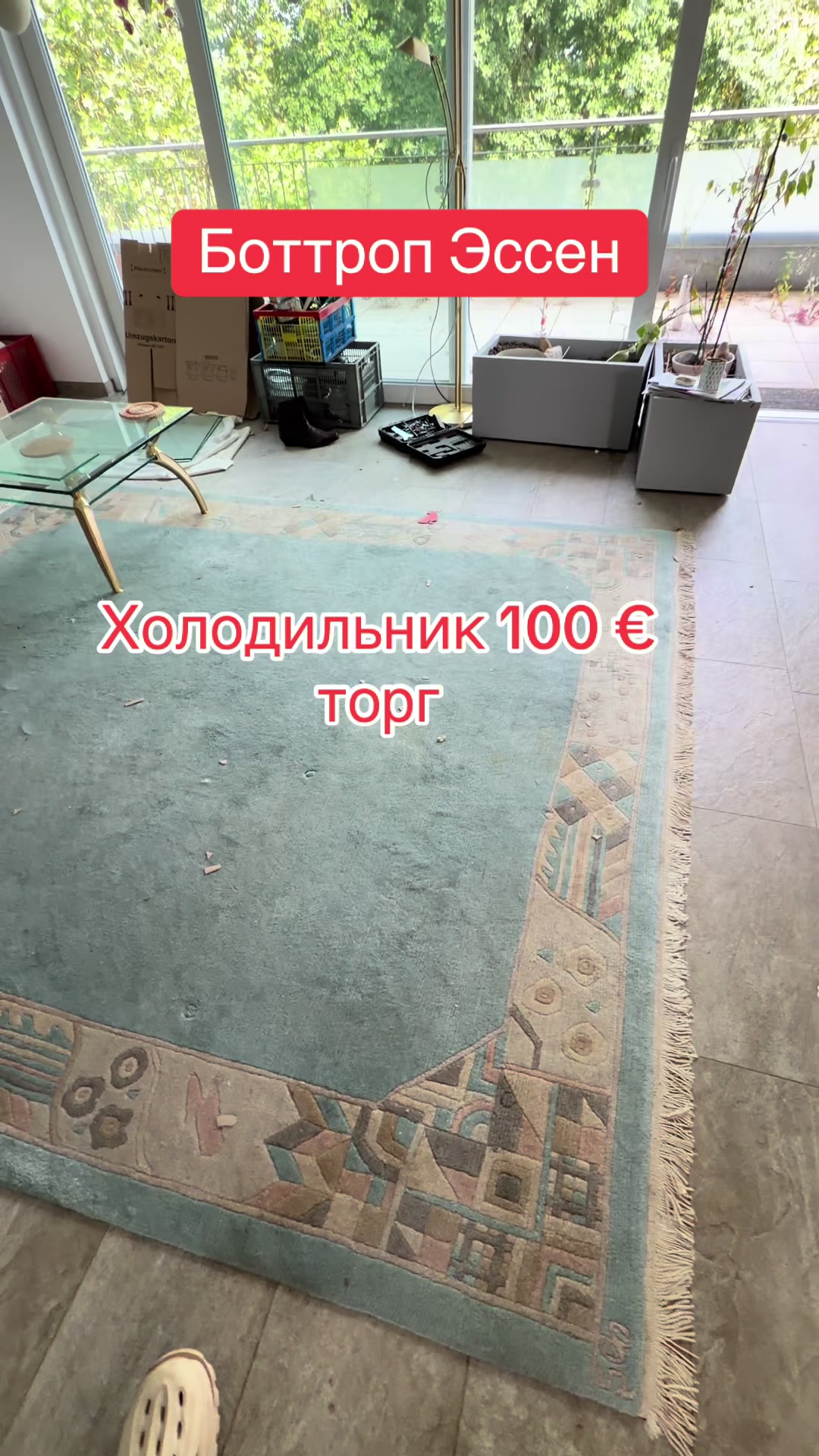 @ANGEBOT