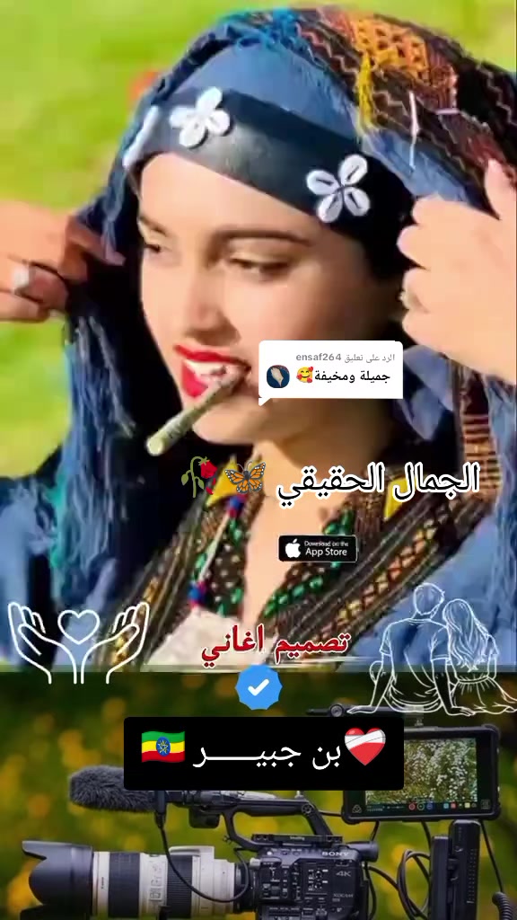 @بن جبير