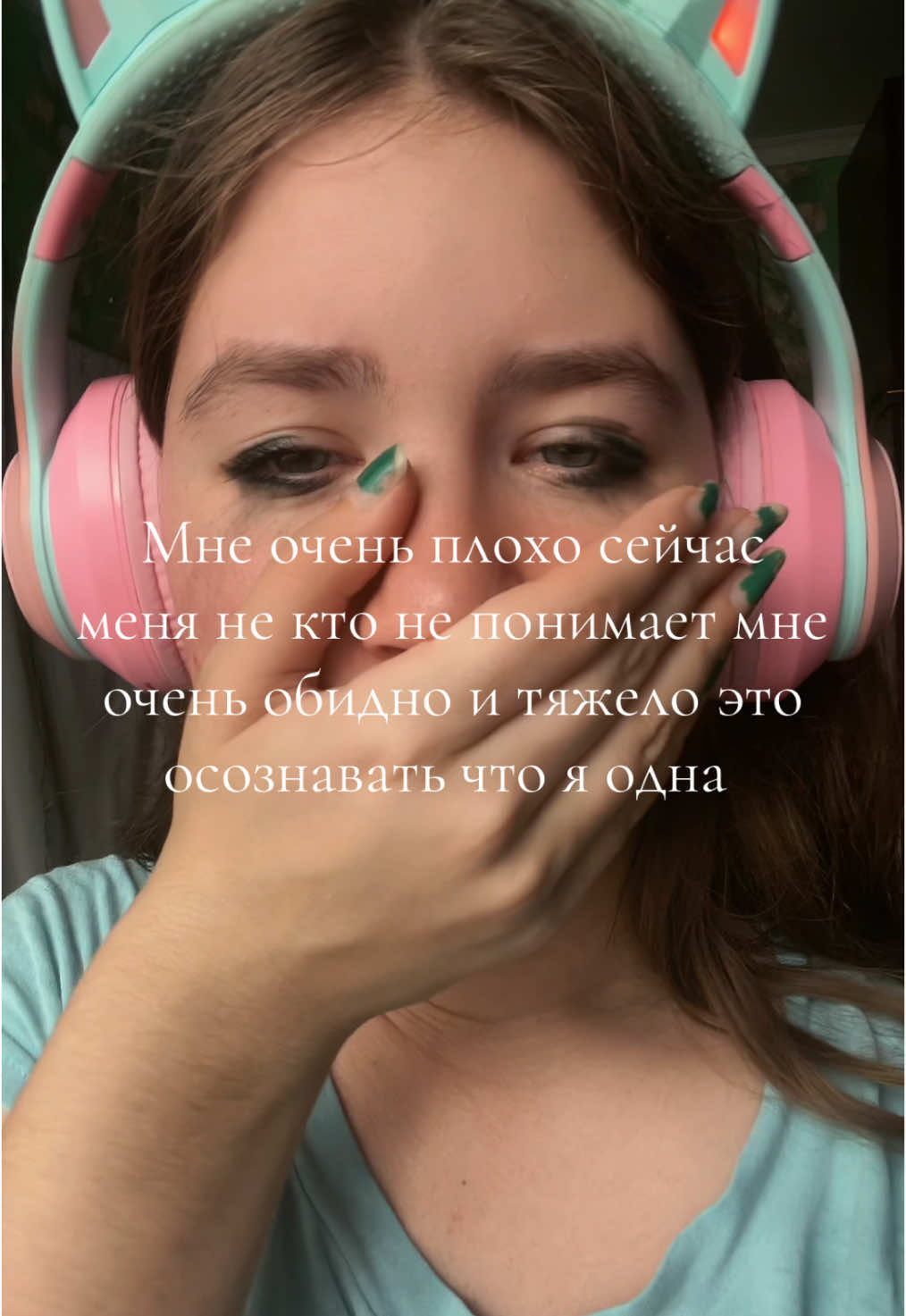@Марина
