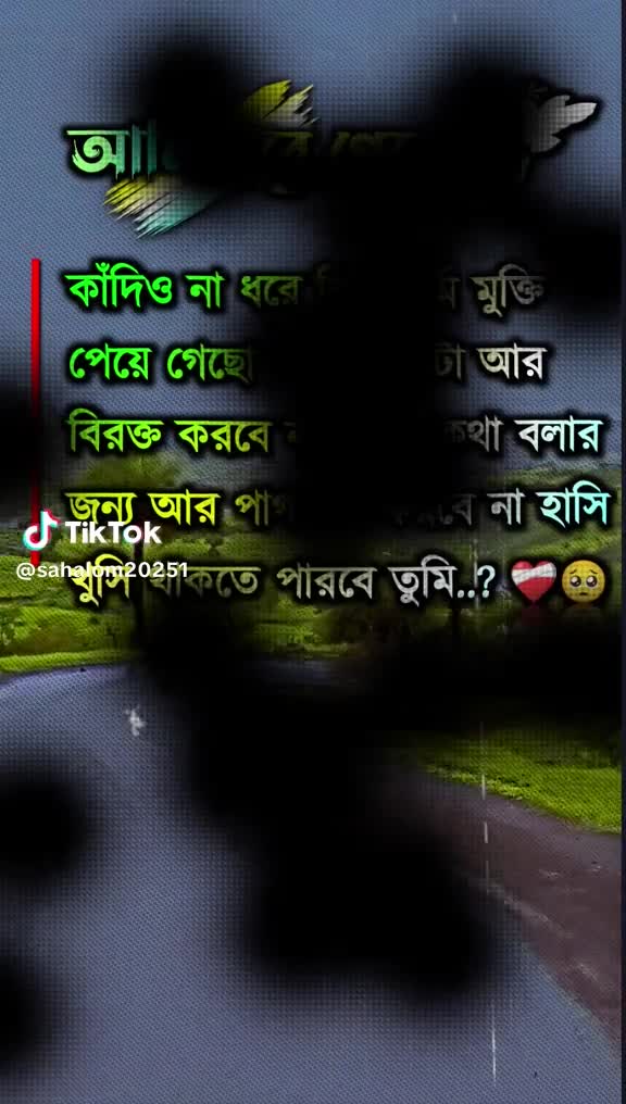 @নিঝুম তারা