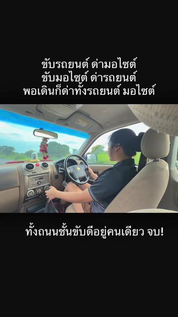 @มุกอึ๋มมV2🍼[ช่องหลัก745kบิน]