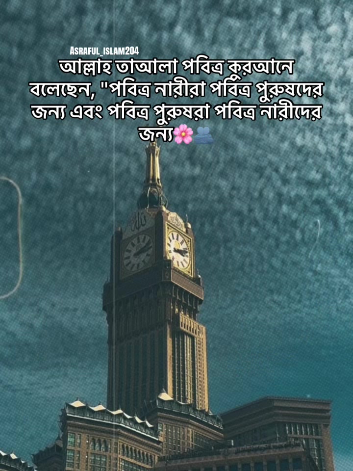 @Ａｓｒａｆｕｌ
