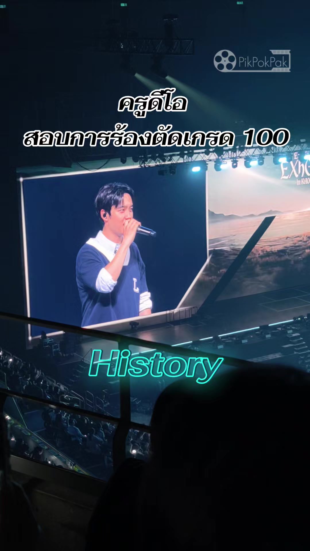 @exolpikpokpak